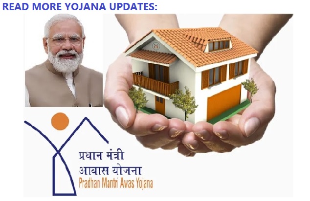 Pradhan Mantri Awas Yojana