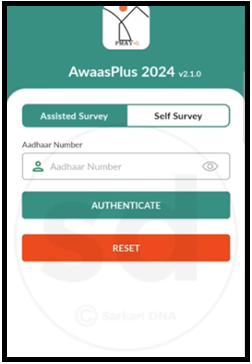 1. PM AWAS YOJANA GRAMIN SURVEY