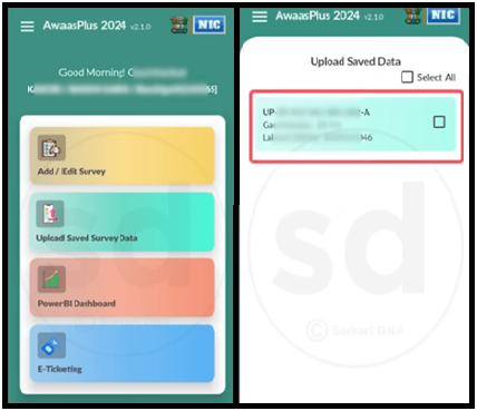11. PM AWAS YOJANA UPLOAD DATA