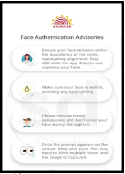 2. PM AWAS YOJANA FACE AUTHENTICATION