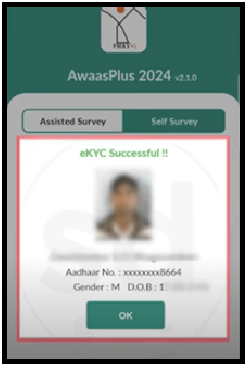 4. PM AWAS YOJANA E-KYC SUCCESSFUL
