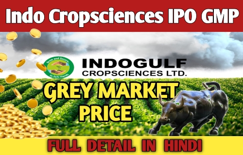 Indogulf Cropsciences Ltd Ipo