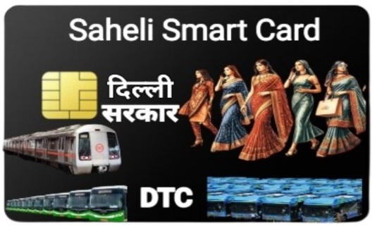 Saheli Smart Card photo